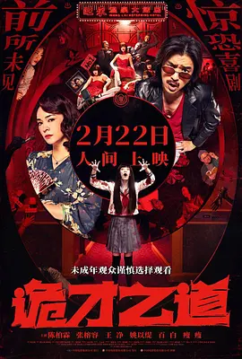 年轻的遗孀